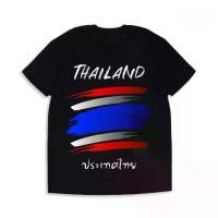 ราคา COD ผ้าฝ้ายแท้ เสื้อยืดลายไทย ลายธงชาติ Souvenir ของฝากต่างชาติ เสื้อคนอ้วน ของที่ระลึก เสื้อทีม เสื้อ ยืด เสื้อ ยืด (1732397051283212000)