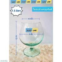 ราคา COD แก้วบรั่นดี แก้วคอกเทล 1.5ลิตร 1500ml [พร้อมส่ง ส่งแตกเคลมได้คะ]เครื่องดิ่ม แก้วไวน์ ใส่น้ำปั่นผลไม้ cocktail จำนวนจำกัด (1731408168717091994)
