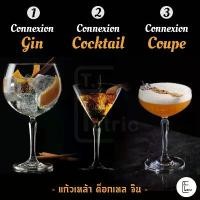 ราคา Ocean แก้วค็อกเทล Connexion Cocktail / Gin / Coupe จิน แก้วเหล้า เบียร์ bar glass มีบริการเก็บปลายทาง (1731703499574772982)