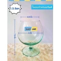 ราคา แก้วบรั่นดีคอกเทล แก้วคอกเทล cocktail (พร้อมส่ง 1500ml ราคาต่อ 1 ใบ ) สำหรับใส่เครื่องดื่ม น้ำผลไม้ปั่น ทรงแชมเปญ เลี้ยงปลา (1731397836151096402)