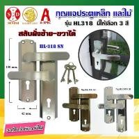 ราคา กุญแจเขาควาย กุญแจประตูรั้ว ประตูเหล็ก ประตูไม้ SENDAI No.HL318 คําแนะนําผลิตภัณฑ์ใหม่ของเดือนนี้ ti-83 graphing calculator ปากกา ตัด เส้น สี (1732171093028013451)