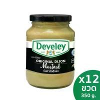 ราคา Develey (ดิวีเลย์) Dijon Mustard ขนาด 350 กรัม แพ็ค 12 ขวด (1729722862429834074)