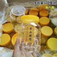 ราคา ขวดพลาสติกใส 0.5 กก. ครึ่งปอนด์ สำหรับผักดอง น้ำพริก น้ำมันโชยุ และถั่วลิสง เหมาะสำหรับหมัก เต้าหู้ กระเทียม และการจัดเก็บแบบปิดผนึกในครัว โถเก็บ ที่ หัก แอมป์ ขวดแก้ว transparen (1732164710108792055)