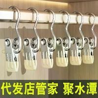 ราคา ตะขอโลหะมัลติฟังก์ชั่น วัสดุสแตนเลส คลิปเล็ก 3 คำ เหมาะสำหรับเสื้อผ้า ถุงเท้า หมวก และกางเกง ไม้แขวนเสื้อ ถุง ยางคิตตี้ ซิปโป้ ล็ก กล่อง จุ่ม เบนโล ชั้นวางของ ชั้น เหล็กฉาก ทํา ว (1732161562683868279)