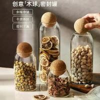 ราคา โถแก้ว, ลูกบอลไม้, จุกไม้ก๊อก, โถปิดผนึก, โถอาหาร, พร้อมฝาปิด, เหมาะสำหรับขวดแก้วในครัวและขวดแก้ว transparent mustard bottle (1732201824010274035)