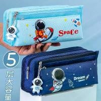 ราคา กล่องดินสอความจุขนาดใหญ่ ห้าชั้น สำหรับนักเรียนชั้นประถมศึกษา กระเป๋าเครื่องเขียนการ์ตูนน่ารักสำหรับเด็กผู้ชาย กล่องดินสอผ้าใบนักบินอวกาศ หลายชั้น โหล เชอรี่ ขนาด 4 ลิตร โหล (1732001265536304842)