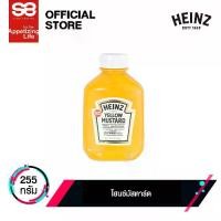 ราคา ไฮนซ์ มัสตาร์ด 255ก. │ Heinz Yellow Mustard 255g (1730943761821894685)