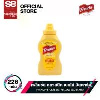 ราคา French's Classic Yellow Mustard เฟร้นช์ส คลาสสิค เยลโล่ มัสตาร์ด 226 กรัม (1732394018968273949)
