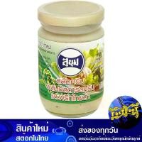 ราคา สลัดครีม มัสตราร์ด พริกไทยดำ 220มล. สุขุม Sukhum Salad With Cream, Mustard, Black Pepper น้ำสลัด (1730813248624757659)