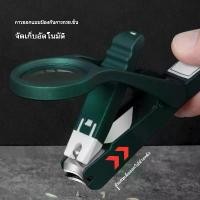 ราคา กรรไกรตัดเล็บกระจกพร้อมแว่นขยาย กรรไกรตัดเล็บสแตนเลสที่มีประโยชน์สำหรับผู้สูงอายุ Anti Splash เล็บ Sharpener เล็บ Trimme (1731674305192559729)