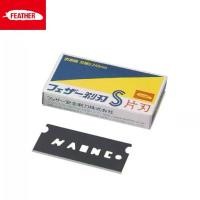 ราคา [COD] [พร้อมส่ง] [จัดส่งทันที] ใบมีดโกน Feather Seikan FAS-10 ตราขนนก x 10 ชิ้น Feather Carbon Shaving Razor Single Edge Blades from Japan (1732326076746402137)