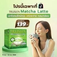 ราคา TRUSLEN MATCHA LATTE 160G 10 PC (1729706478458472839)