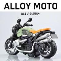 ราคา โมเดลรถจักรยานยนต์โลหะผสม, ขนาดเล็ก, วัสดุโลหะ, เหมาะสำหรับ Ducati Latte และ Harley, การแข่งรถรถจักรยานยนต์, ของเล่นเด็กตกแต่ง, ข้ามพรมแดน (1732002819161622476)