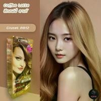 ราคา ครูเซ็ท A912 สีคอฟฟี่ลาเต้ สีผม สีย้อมผม ครีมย้อมผม เปลี่ยนสีผม ทรีทเม้นท์ สีแฟชั่น CRUSET A912 Coffee Latte Hair Color Cream เทา แฮร์ (1729636967990856265)