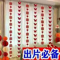 ราคา ตกแต่งห้องแต่งงาน, จี้ชุดเค้าโครงห้องจัดงานแต่งงาน, ตกแต่งงานแต่งงาน, ตกแต่งเนคไทแต่งงาน, ผ้าม่านเรซิ่นไอราแมคคู, การออกแบบคำ Fang Xi Latte, เหมาะสำหรับผู้ชายและผู้หญิง, สไตล์อิน (1731111757493865286)