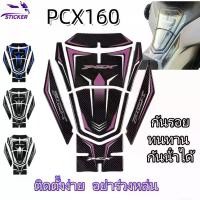 ราคา สติ๊กเกอร์ถังคาร์บอนไฟเบอร์ 5D PCX160, 2021, Pedal Mod, ป้องกันก้างปลา (1731622010690963308)