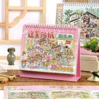 ราคา สติ๊กเกอร์ภูมิทัศน์ 3 มิติ, DIY, กระดาษห่อ, 40 แผ่น, สติ๊กเกอร์ตกแต่งฉากโบราณสไตล์จีน, คอลเลกชันสติ๊กเกอร์ชุดเมือง Kawaii, เหมาะสำหรับของขวัญวันเกิด เซ็ต ทํา ก้อน ยางลบ diy ป (1732317240296441617)