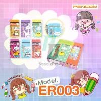 ราคา Pencom Eraser-Fancy ยางลบก้อนสี่เหลี่ยมแฟนซี (1731785316291677075)