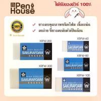 ราคา [2 ก้อน] ยางลบโฟม ยางลบดินสอ ซากุระ SAKURA Foam Eraser /XRFW-60/XRFW-80/XRFW-100/XRFW-200 ยางลบขาว (1729725405466036676)