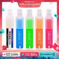 ราคา ยางลบดินสอ Tombow Mono One Eraser (1729429804467587651)