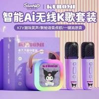 ราคา ไมโครโฟนและลำโพงในตัว, ไมโครโฟนรุ่นบ้าน KTV Set, ลำโพงบลูทูธไร้สาย, เหมาะสำหรับ Karaoke สำหรับเด็ก, เครื่องมือที่มีประโยชน์, คอลเลกชัน 39k (1732275666068342711)