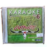 ราคา แผ่นKaraoke VDO cd คาราบาว (1732106791839762363)