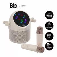 ราคา ลำโพงบลูทูธ TECHPRO Pixel II Karaoke สี White พร้อมไมโครโฟน by BB Beyond D-Box (1732352228152869970)