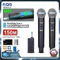 ราคา [COD] ไมค์ GTSVSOMA™ แท้ ไมค์ ลอย ไร้ สาย SH-R2 UHF ไมค์ลอย Karaoke ไมโครโฟน 150M ไมล์ไร้สาย ไมลอยไร่สาย KTV ไมลอยคาราโอเกะ ไมค์ บลูทูธ wireless microphone ไมค์ร้องเพลง ไมค์ลอยคู (1731651935165580500)