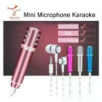 ราคา ไมโครโฟนจิ๋ว คาราโอเกะ(Mini Microphone Karaoke) เหมาะสำหรับโทรศัพท์มือถือ Miniature microphone Karaoke for mobile phones (1732046172602730253)