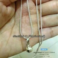 ราคา สร้อยเงินแท้92.5% ลาย pop corn (แบบโปร่ง)(งานอิตาลี) (1729605545988164153)