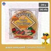 ราคา MKSLQE Danitas Corn Flour Tortillas 6 inch 240g (12 Pcs) ที่นิยมมากที่สุด (1732144884329711334)