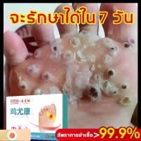 ราคา 12แผ่น/กล่อง Corn Wart Remover Plaster Canopy Patch Medical Adhesive Patch Medical Plaster Corn Removal เห็นผลทันทีเมื่อใช้ต่อเนื่อง ตาปลาพลาสเตอร์ พลาสเตอร์หูดตาปลา พลาสเตอร์ติดตาปลา ตาปลา (173126867
