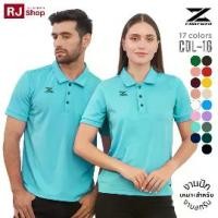 ราคา เสื้อโปโล คาเดนซ่า Cadenza รุ่น CDL-16 PREMIUM POLO เนื้อผ้า CORN FILAMENT (SET-2) (1731124114574379850)