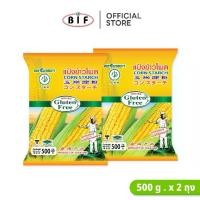 ราคา แป้งข้าวโพด(CORN STARCH) ตราใบหยก ขนาด500g. x 2ถุง (1731826646611298742)