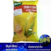 ราคา แป้งข้าวโพด 700 กรัม คนอร์ Knorr Corn Starch Flour (1729609145911905179)