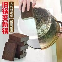 ราคา เครื่องขัดฟองน้ำวิเศษ สำหรับทำความสะอาดหม้อ ขจัดคราบดำ สนิม และคราบจากก้นกระทะ rotating bbq grill outside ဒ ယ ် န ီ အ ိ ု း အ သ ေ း อุปกรณ์ ย่าง ไก่ แบบ เหล็ก (1731960336298706745)