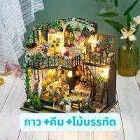 ราคา DIY Miniature รุ่นM2322 Garden House ห้องดอกไม้ดาร์ซี บ้านสวนดอกไม้2ชั้น Hongda บ้านตุ๊กตา (1730665964440947190)