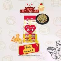 ราคา Nippn Eagle Bread Flour ️ แป้งขนมปัง อีเกิ้ล สำหรับทำขนมปังโชคุปัง แป้งญีปุ่น แป้งนิปปุ่น บรรจุ 1 กิโล (1730261612267407755)