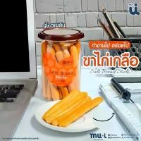 ราคา Salt Bread Sticks - ขนมปังขาไก่เกลือ ขนมปังกรอบรูปแท่งยอดฮิตทานเพลิน หอมเนยแท้ ตัดเค็มกำลังดี อร่อยลงตัว Mui-Bakery (1729605167075658083)