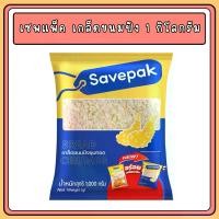 ราคา เซพแพ็ค เกล็ดขนมปัง 1 กก. SAVEPAK Bread Crumbs 1 kg (1732027005787932114)