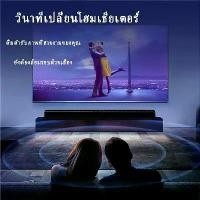ราคา TV Soundbar ลำโพง Bluetooth ซาวด์บาร์ TV Wireless Speaker sound bar ลำโพงซาวด์บาร์ ลำโพงบลูทูธเบสหนัก มีรับประกัน ลำโพงซาวด์บาร์ wireless/wired Audio ลำโพง สเตอริโอไร้สายบลูทูธ ล (1732265177728124695)