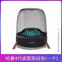 ราคา ลำโพง Soundbar, Harman Kardon, คริสตัล, รุ่นที่ 3 และ 4, ขาตั้งเดสก์ท็อปโลหะ, โครงไม้ดูดซับแรงกระแทก (1731914823276660085)