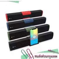 ราคา ลำโพง Soundbar New Rixing NR8017 Bluetooth Speaker ลำโพงบลูทูธ เสียงดี กระหึ่มNR-8017 (1731815881771811916)