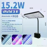 ราคา Crazyzhaopianmengxiaodian สินค้าขายดี NICELIFE 15W 3สี ไฟตู้ปลา led ตู้ปลา ตู้ปลาโคมไฟ ตู้ไม้น้ำ โคมไฟตู้ปลา ไฟaquarium ไฟติดตู้ปลา ไฟเลี้ยงปลา ไฟไม้น้ํา diy (1732359335532332499)