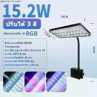 ราคา NICELIFE 15W 3สี ไฟตู้ปลา led ตู้ปลา ตู้ปลาโคมไฟ ตู้ไม้น้ำ โคมไฟตู้ปลา ไฟaquarium ไฟติดตู้ปลา ไฟเลี้ยงปลา ไฟไม้น้ํา diy (1732438118651168076)
