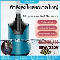 ราคา aquarium ปั้มน้ําอัตโนมัติ ปั้มดูดน้ำ ปั๊มน้ำตู้ปลา SOBO ปั๊มน้ำ WP-100D/300D/500D ปั๊มน้ำพิพิธภัณฑ์สัตว์น้ำกําลังไฟ 220V ปั๊มน้ำพุ ปั๊มจุ่มดูดต่ำ อุปกรณ์ก ใช้ชลประทาน ระบายน้ำ ร (1731211635169527268)