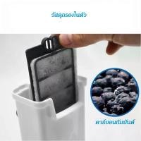 ราคา แผ่นกรองตู้ปลา กรองน้ำเต่า เต่า กรองตู้ปลาน้ำตื้น เครื่องกรองน้ำ เครื่องกรองน้ำตู้เต่า เสียงเงียบ กรอง พ่น น้ํา ตู้ปลา fish filter aquarium นอก (1731624831242962076)