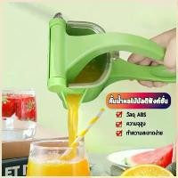 ราคา ที่คั้นน้ำส้ม แบบพลาสติก เครื่องคั้นน้ำส้ม ที่คั้นน้ำมะนาว แบบใช้มือกด แบบ คันโยก ที่คั้น Manual Juicer บีบ มะนาว (1732415003019674994)