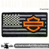 ราคา PakLak : Embroidery Patch For Harley-Davidson Rider ตัวรีดติดเสื้อ หรือเย็บติดเสื้อหนัง เพื่อแสดงถึงตัวตนของคุณ มี 6 แบบ รุ่น P7Aa52-0757 (1730328915006818675)