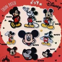 ราคา ตัวรีดติดเสื้อ ลายน่ารัก รีดติดได้เลย รีดได้กับผ้าหลากชนิด งานปักละเอียด อาร์มติดเสื้อ ตัวรีดติดเสื้อผ้า ตัวรีดติดผ้า ติดแมส ติดกระเป๋า ติดรองเท้า DIY PATCHES Embroidery ซ่อมเสื้อ รอยขาด (172961648238